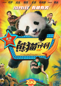 a视频在线免费观看